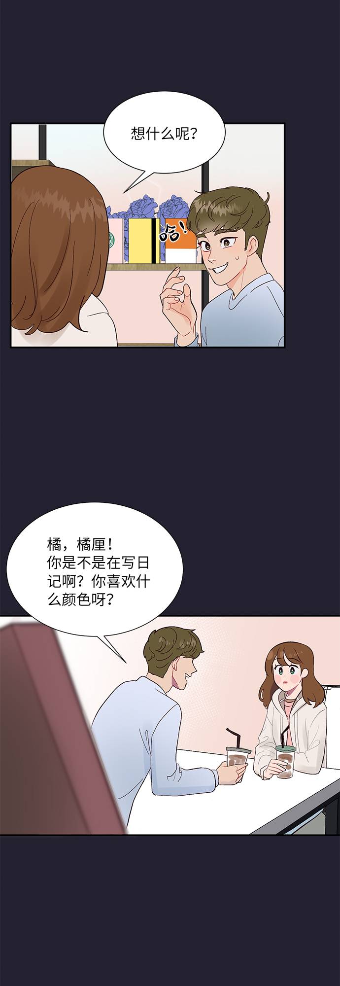 第3话3