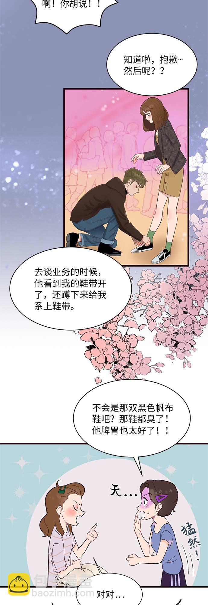 第3话30