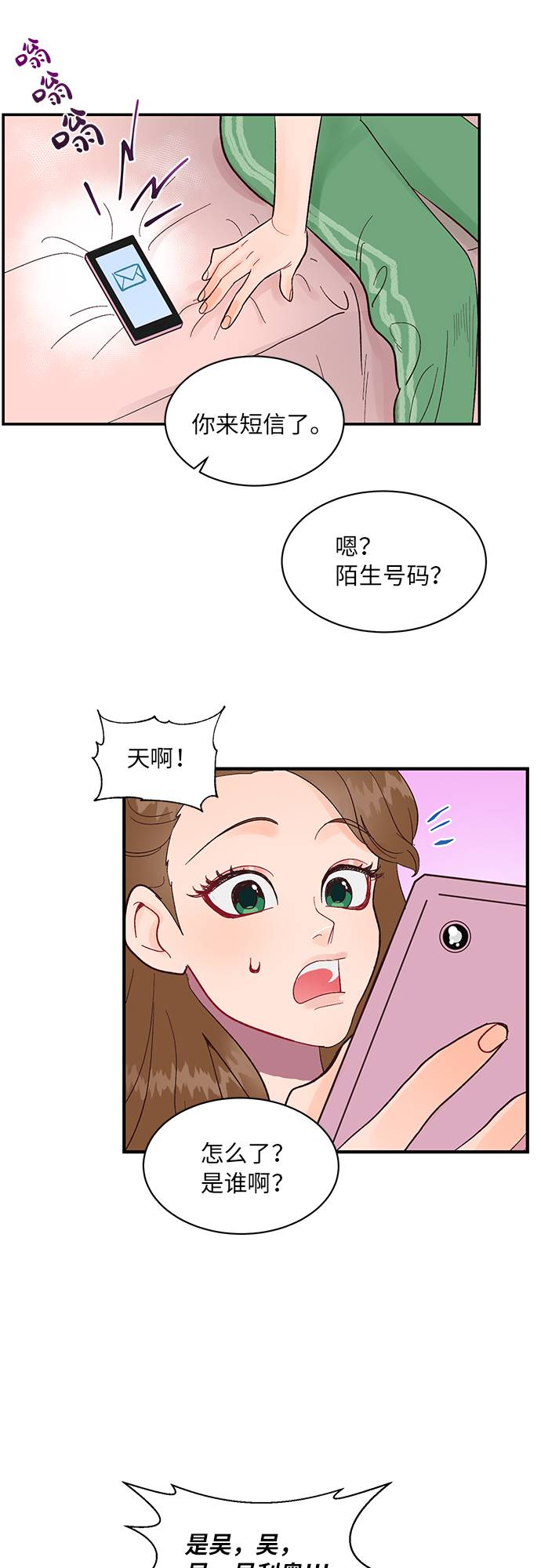 第3话35
