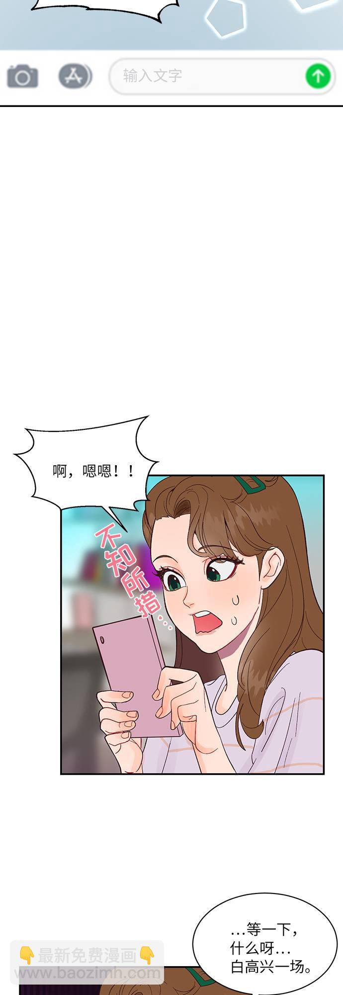 第3话37