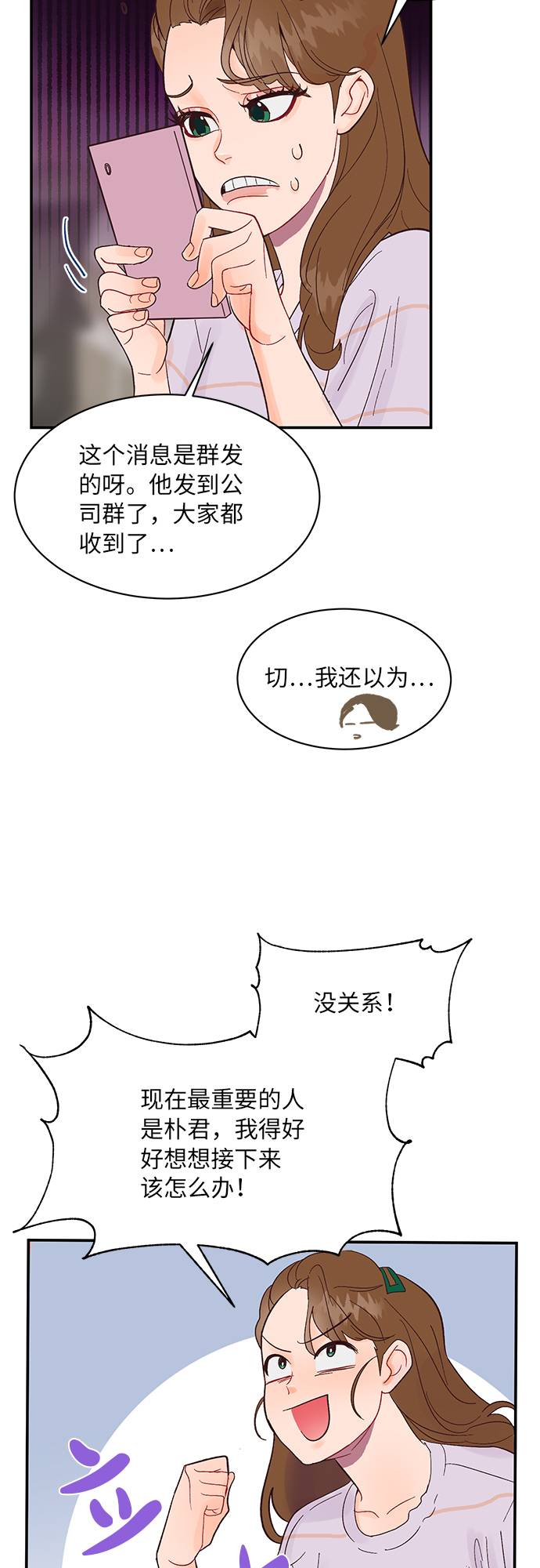 第3话38