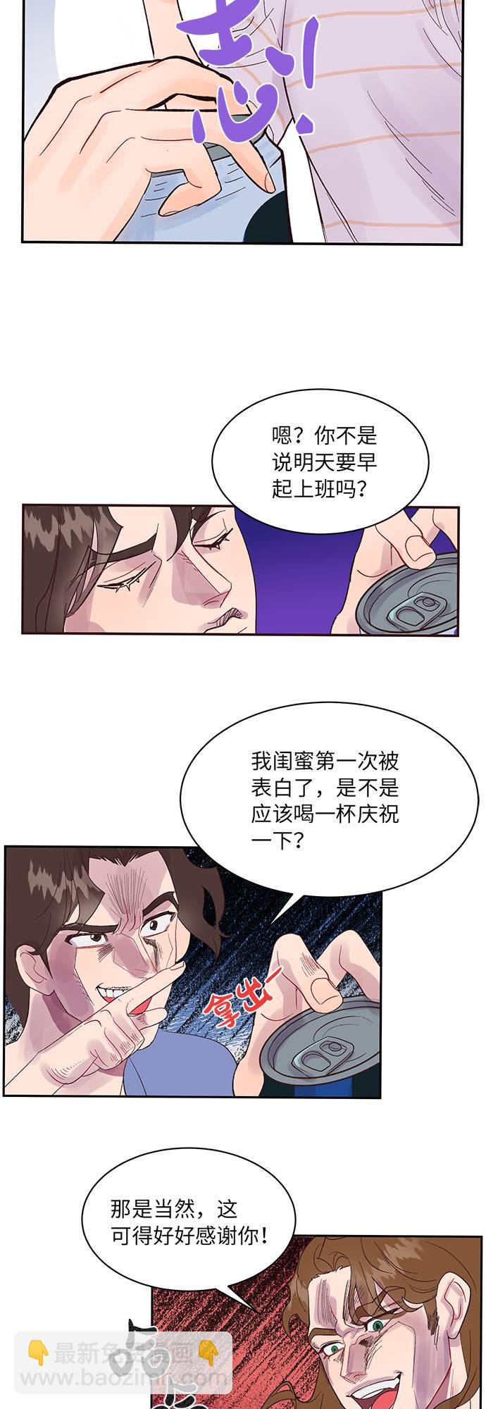 第3话39