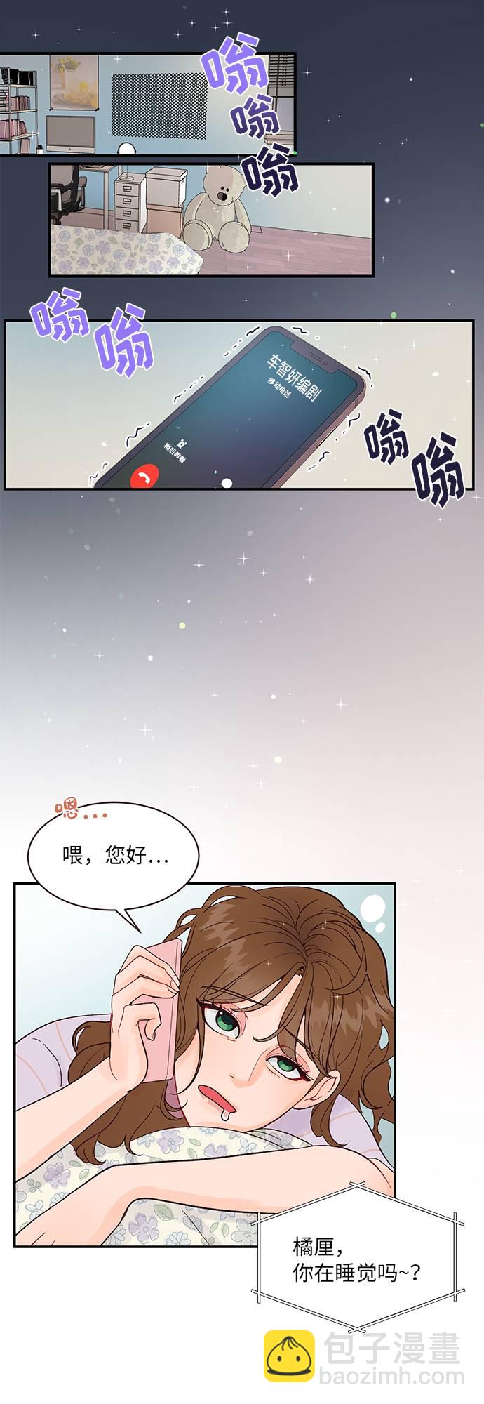 第3话41