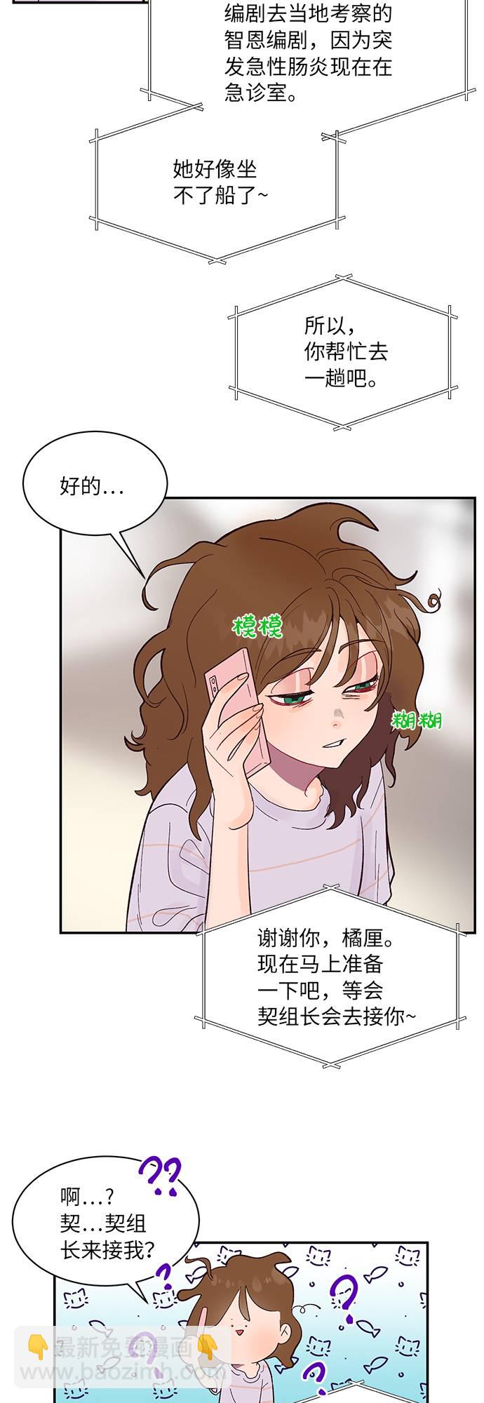 第3话43