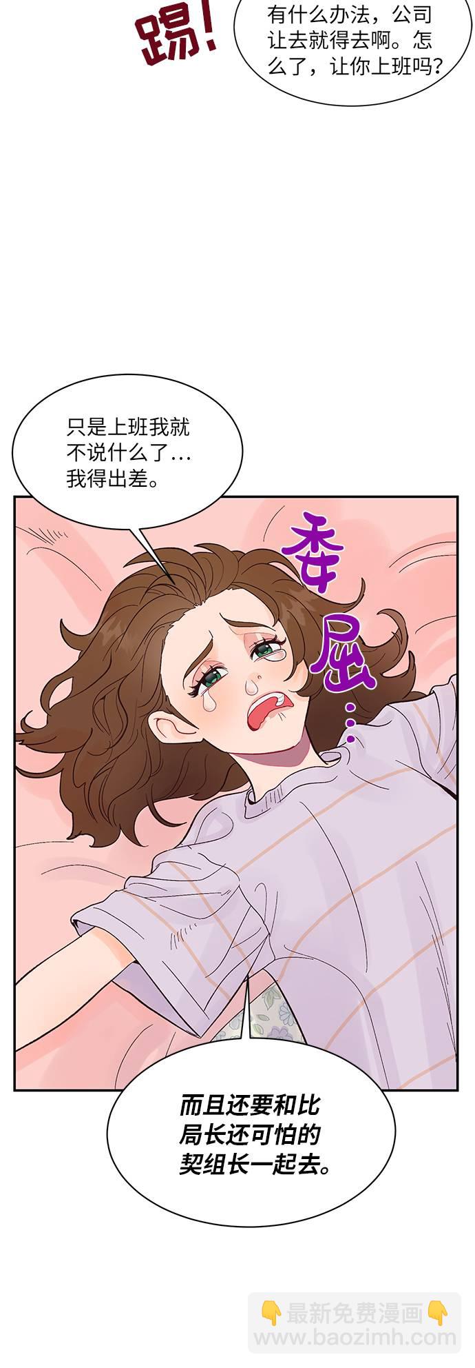 第3话45