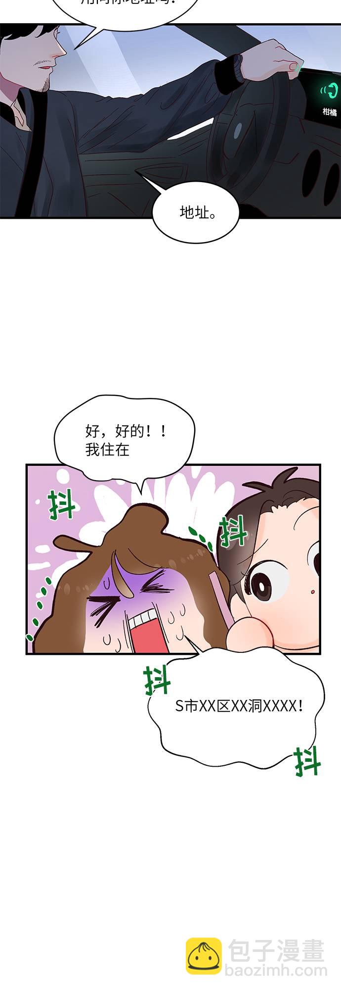 第3话49