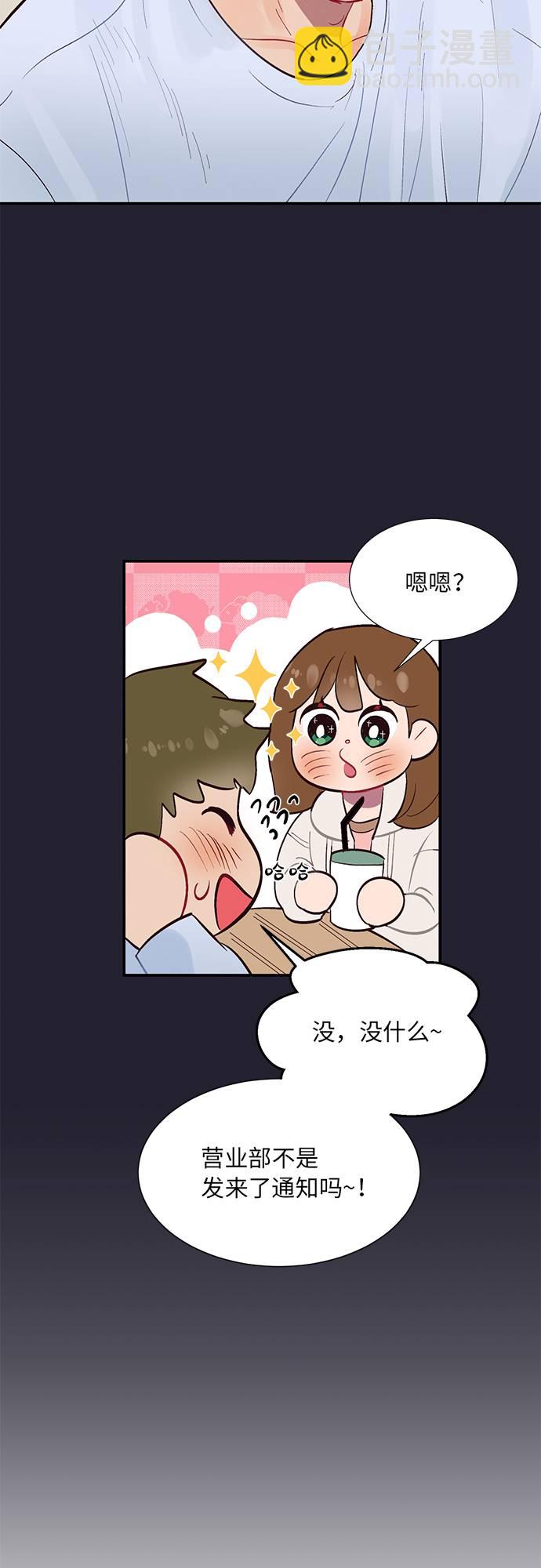 第3话5