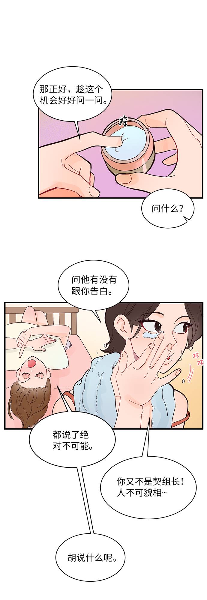 第3话50