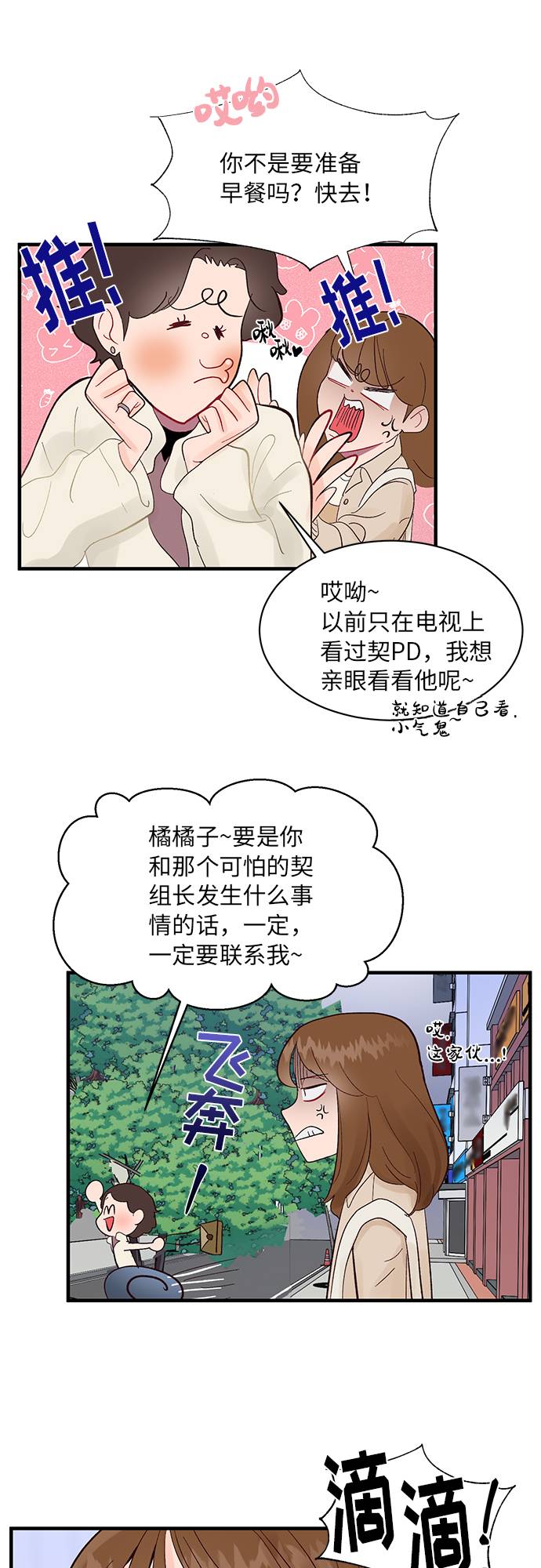 第3话56