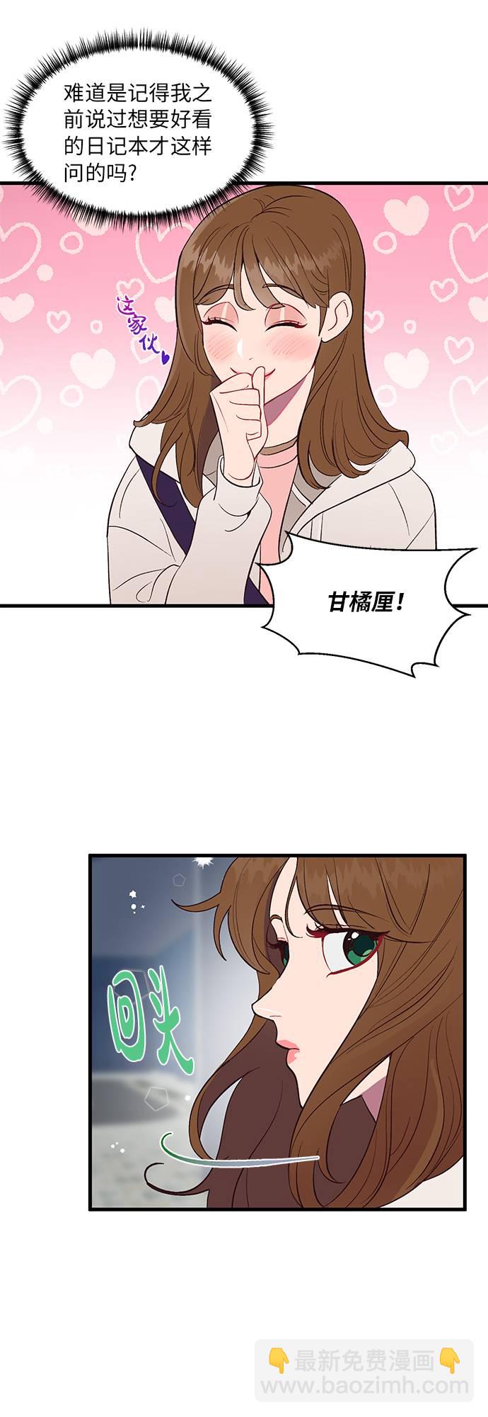 第3话7