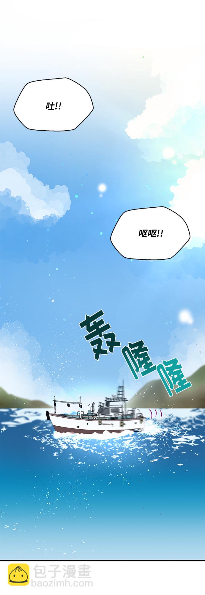 第4话10