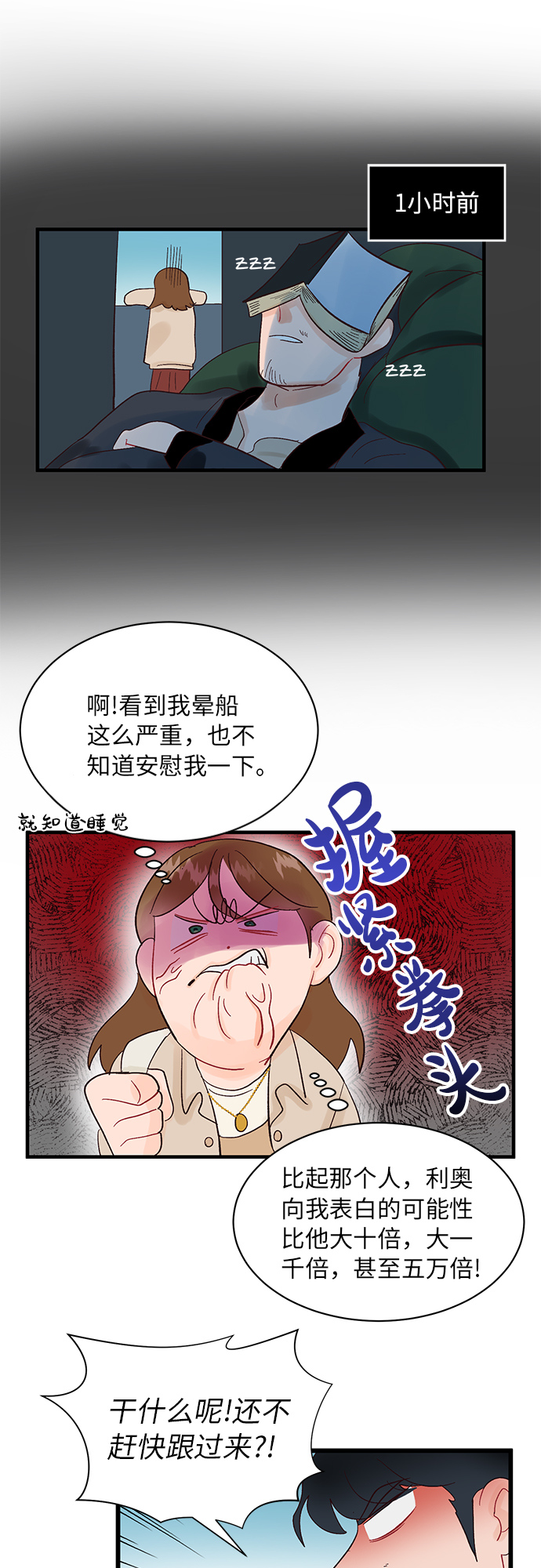 第4话13