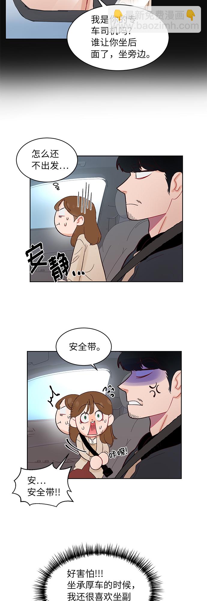 第4话2
