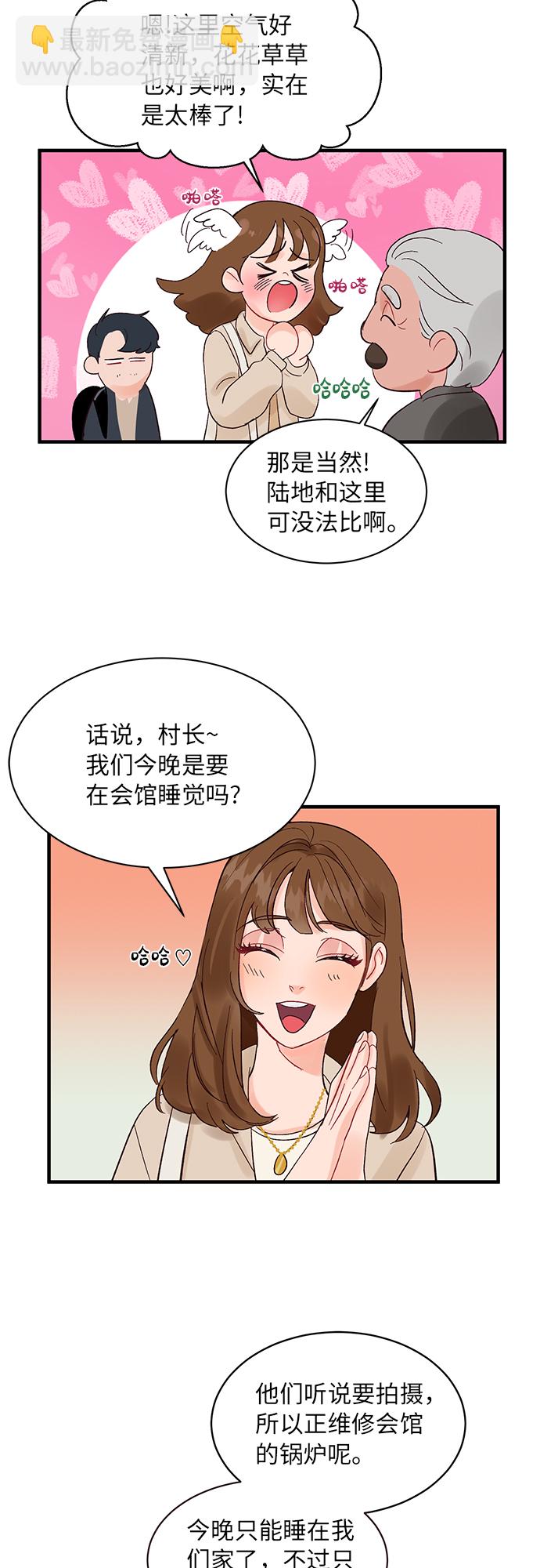 第4话20