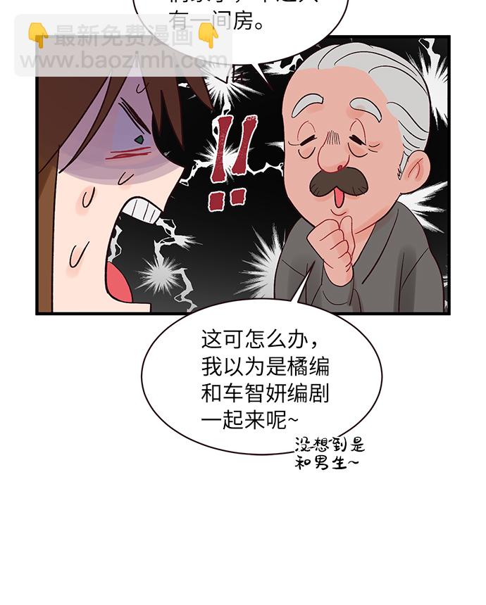 第4话21