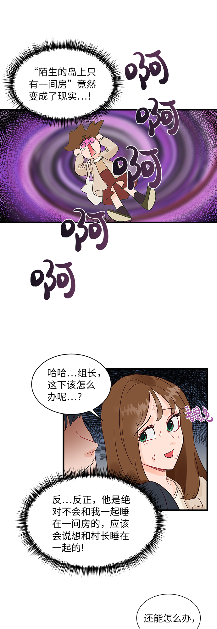 第4话22