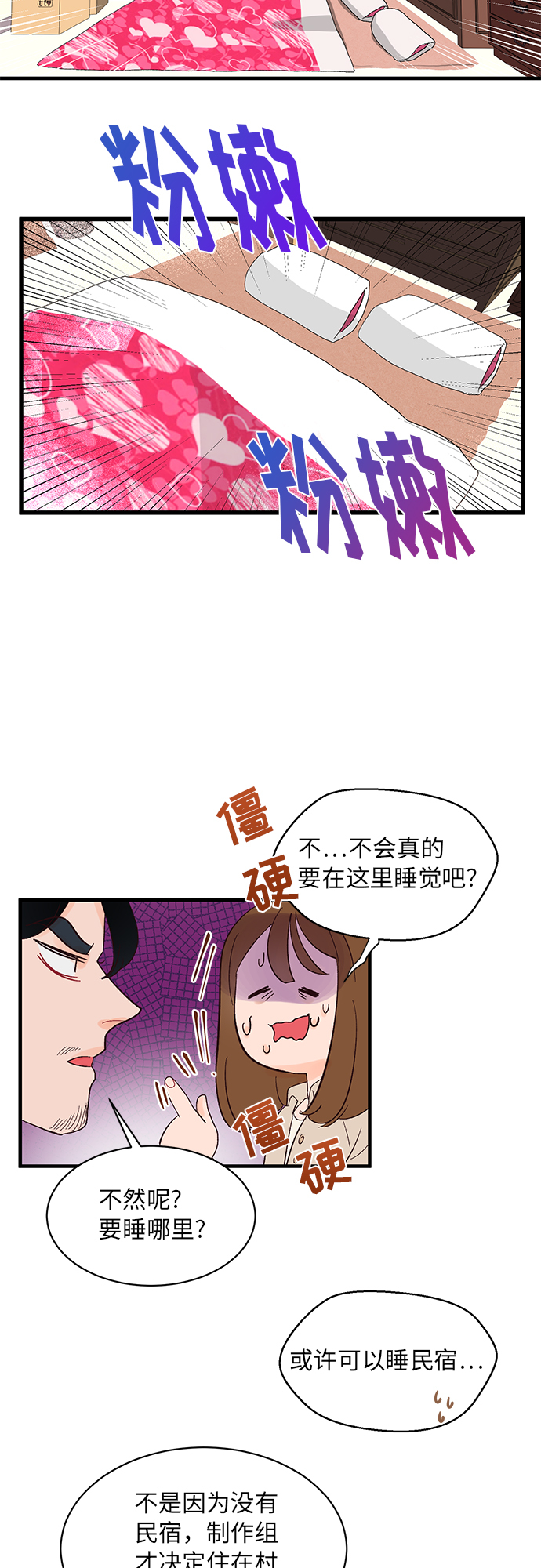 第4话25