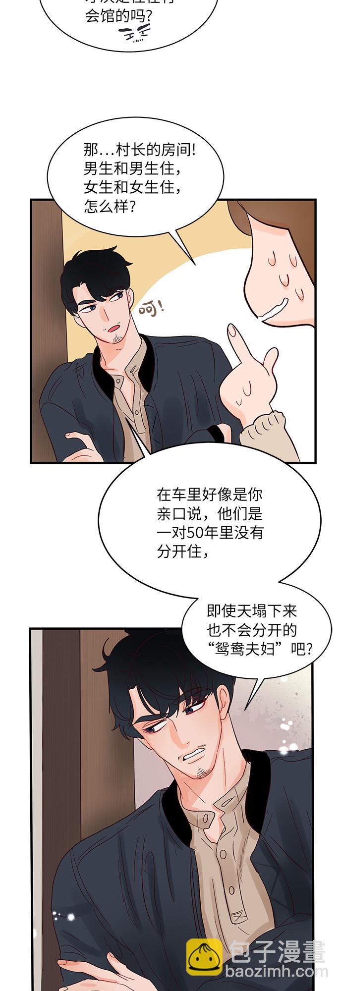 第4话26