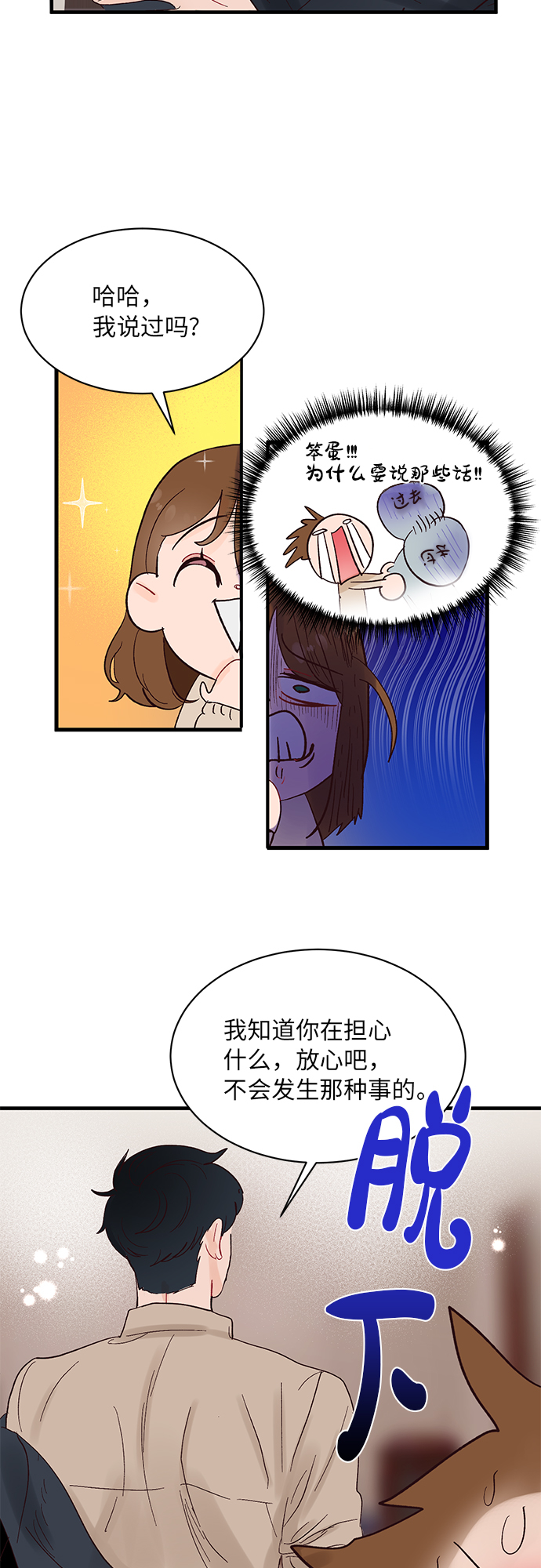 第4话27