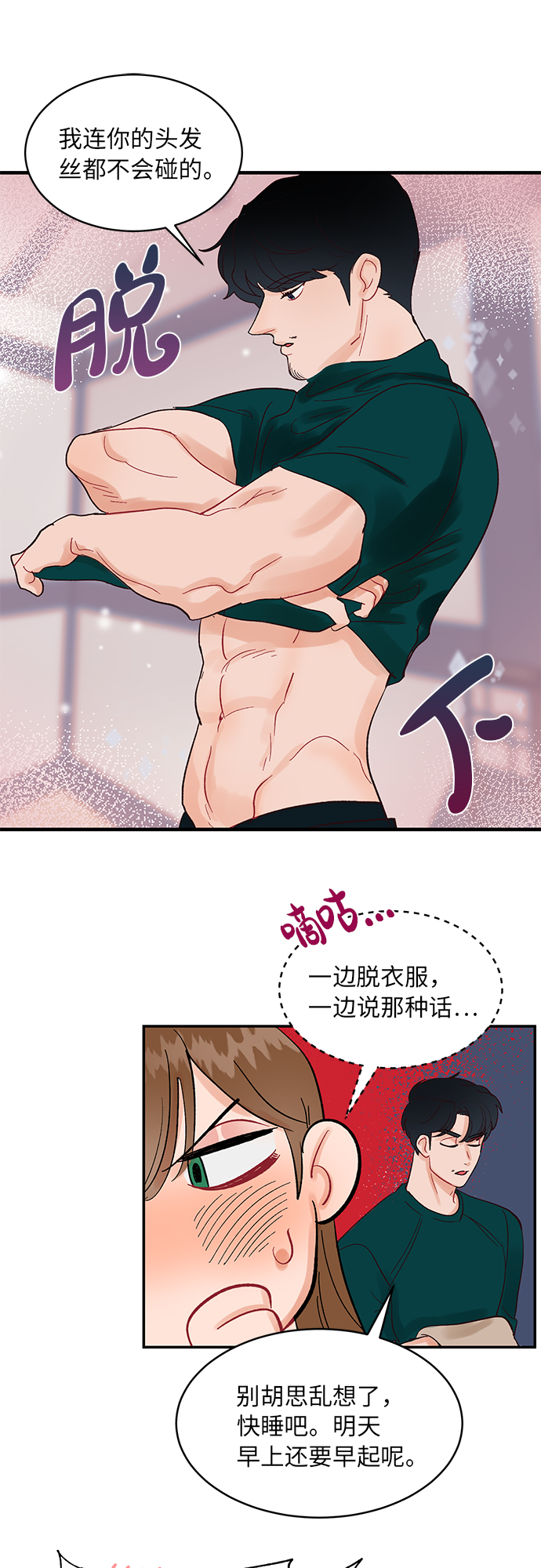 第4话29