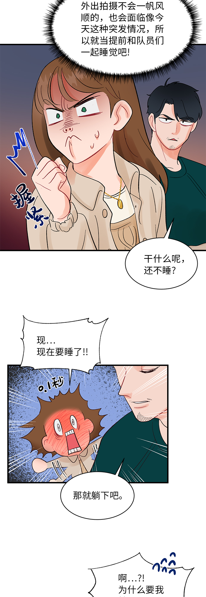 第4话31