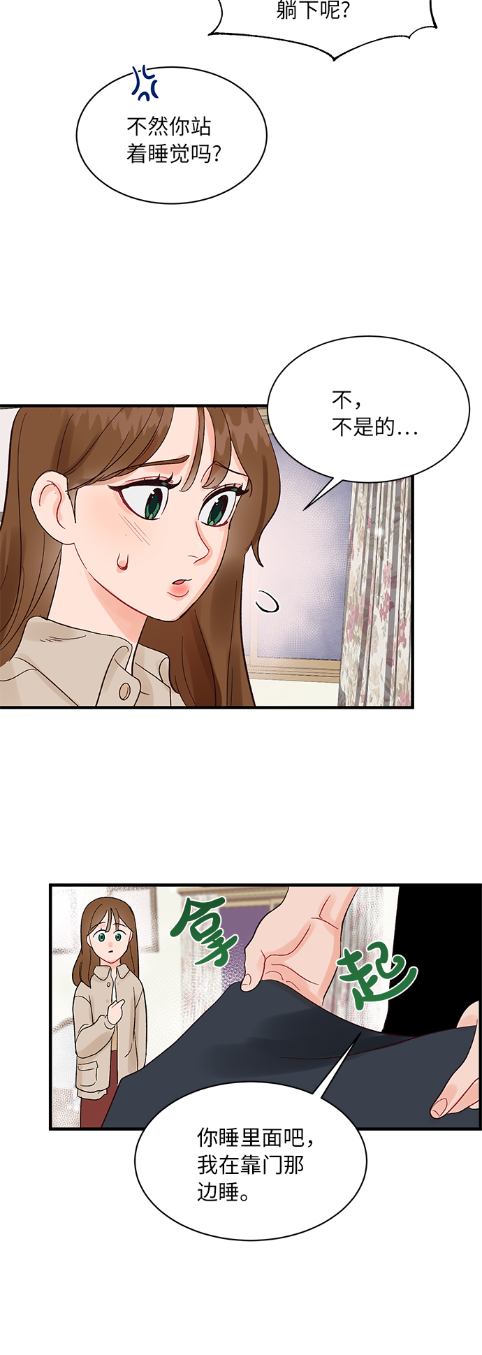 第4话32