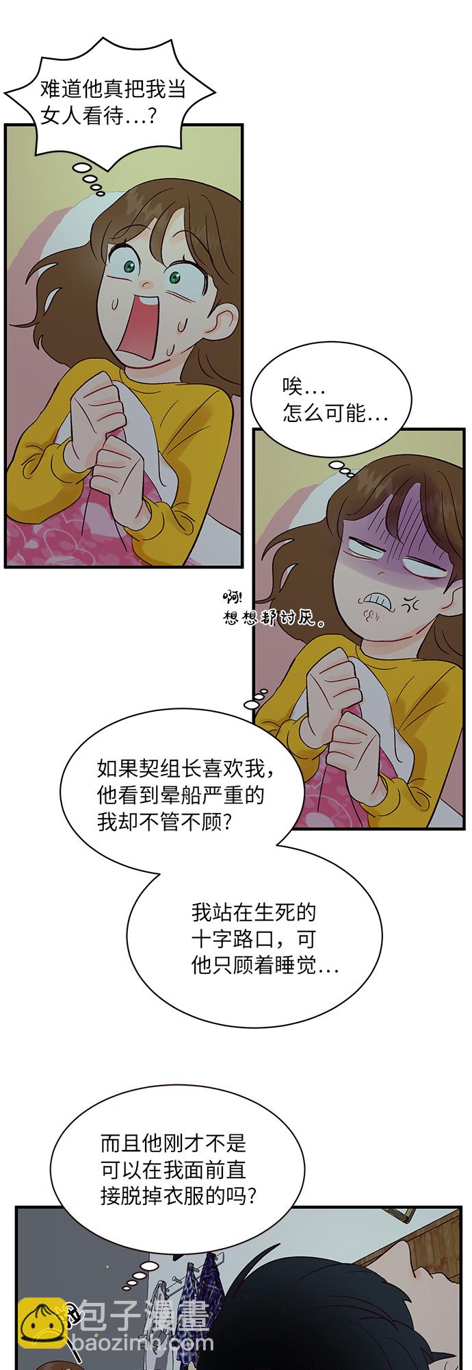 第4话36