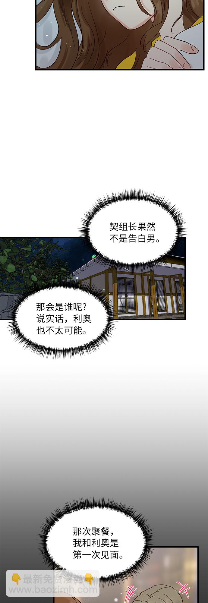 第4话38