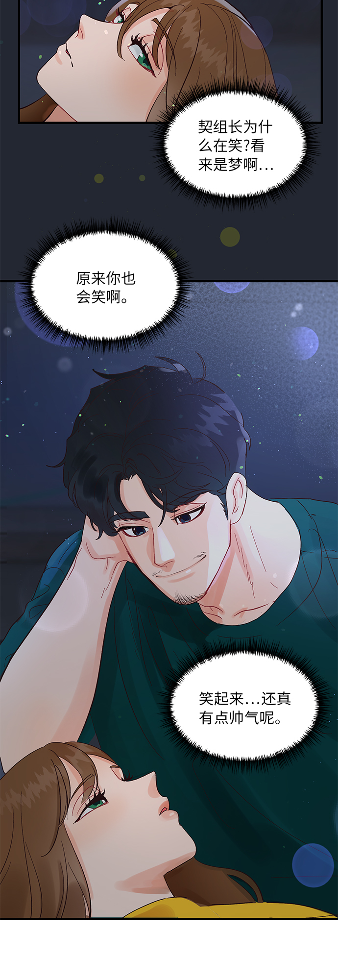 第4话44