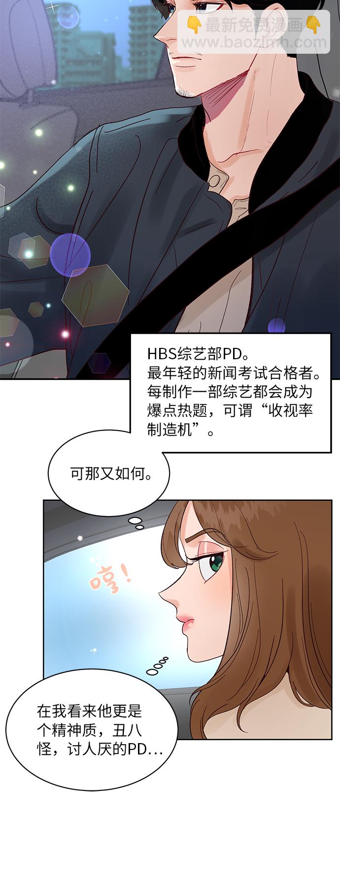 第4话5
