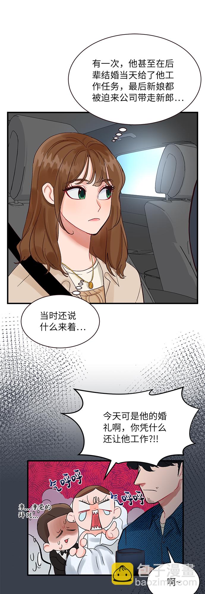 第4话6