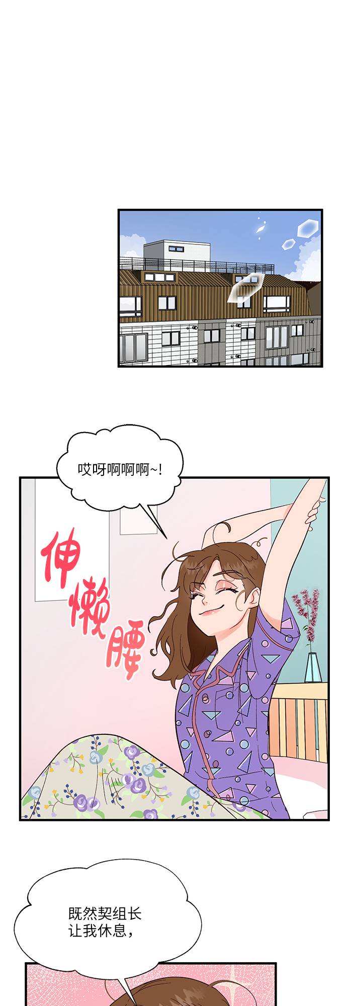 第6话0