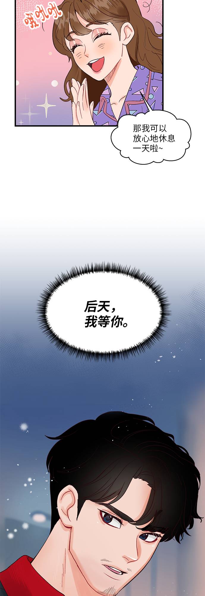 第6话1