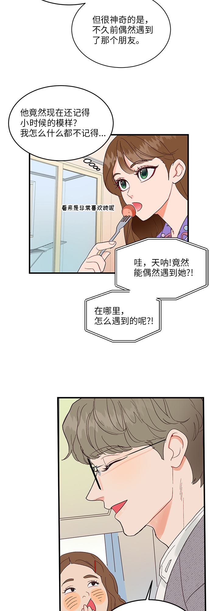第6话10