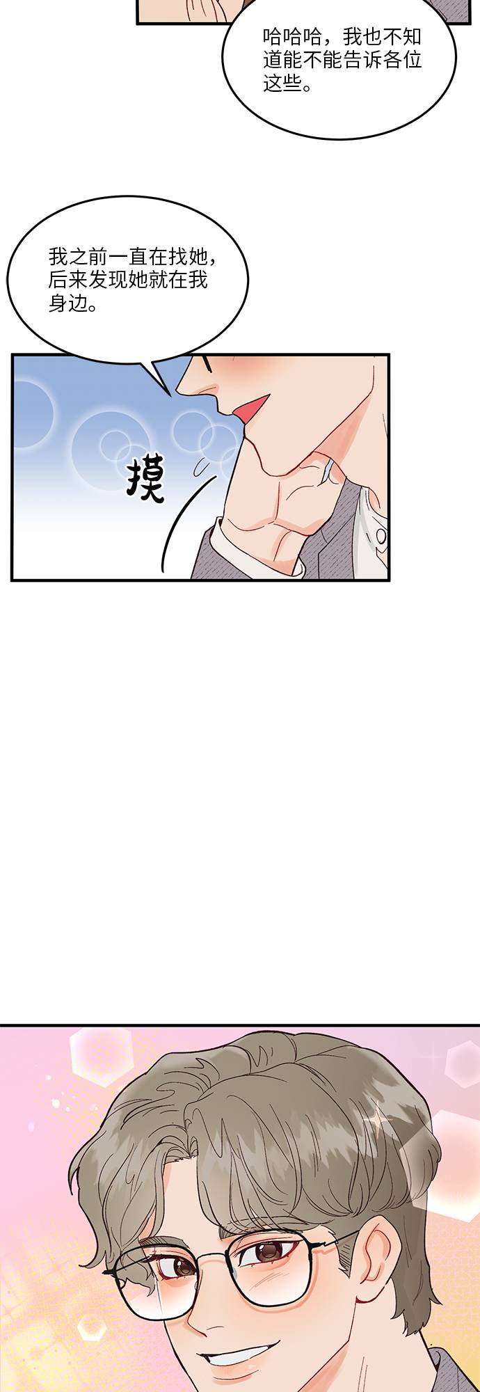 第6话11