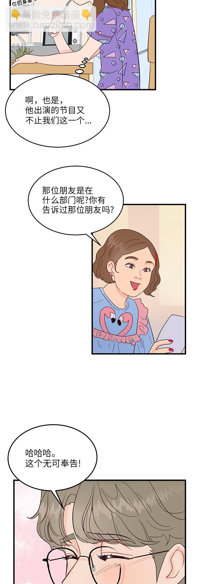 第6话15