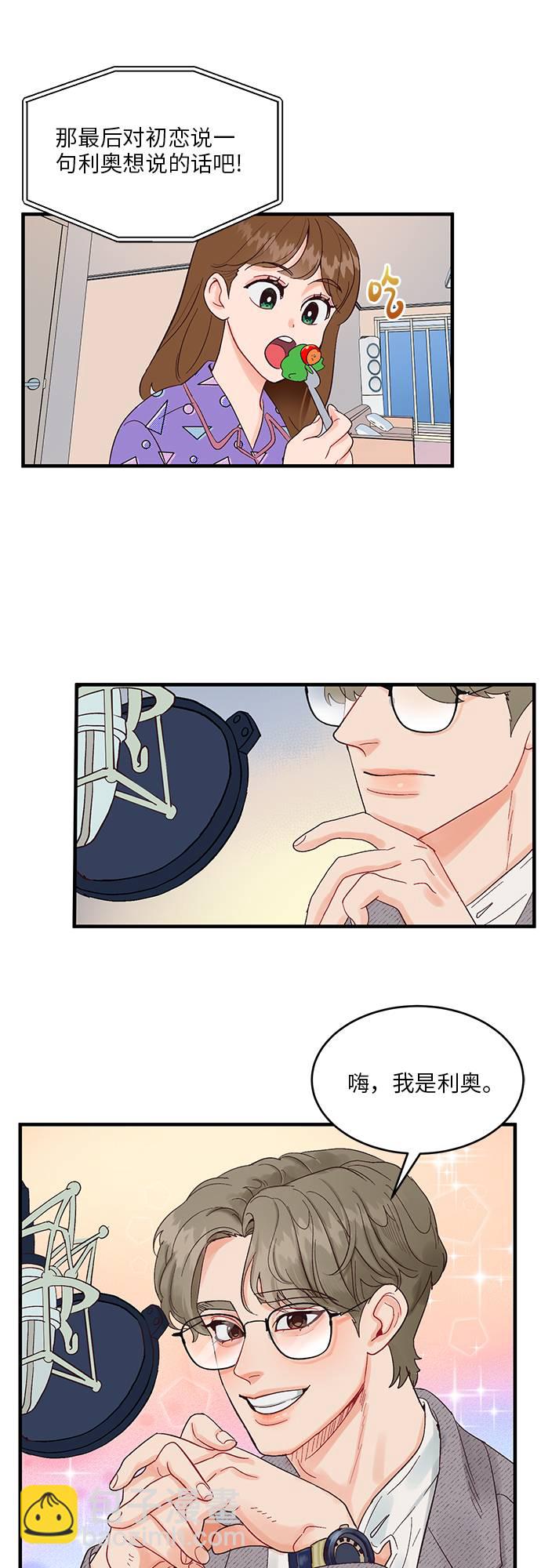 第6话17