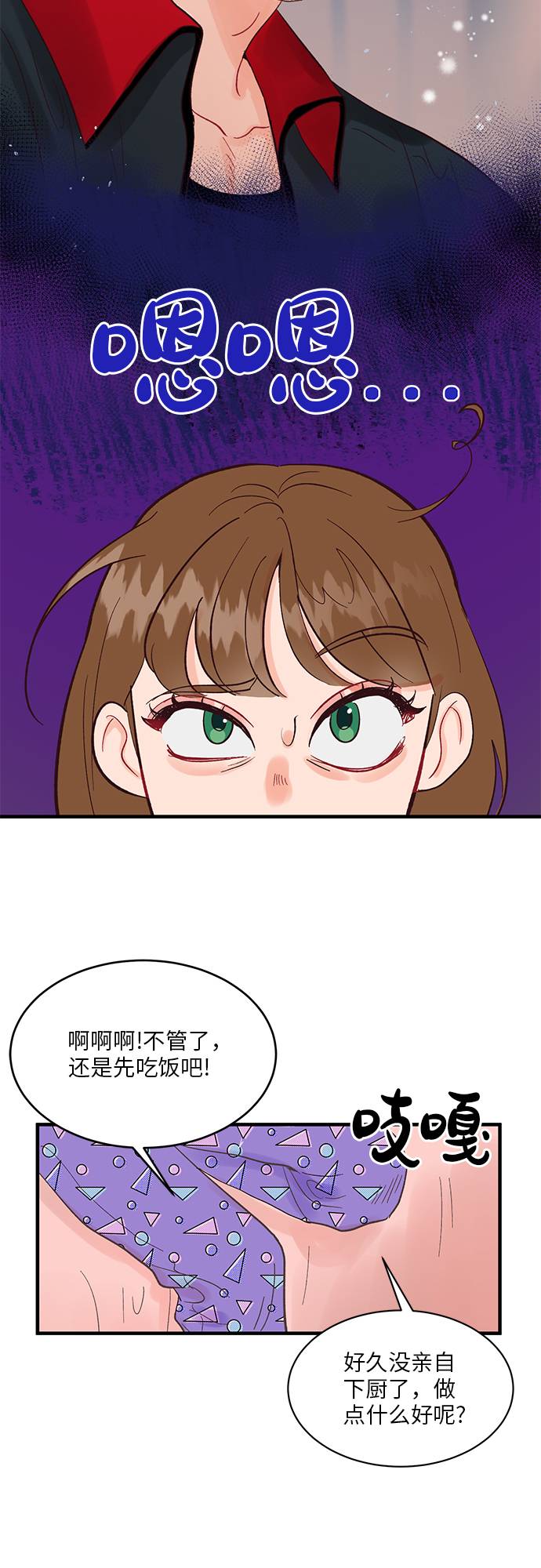 第6话2