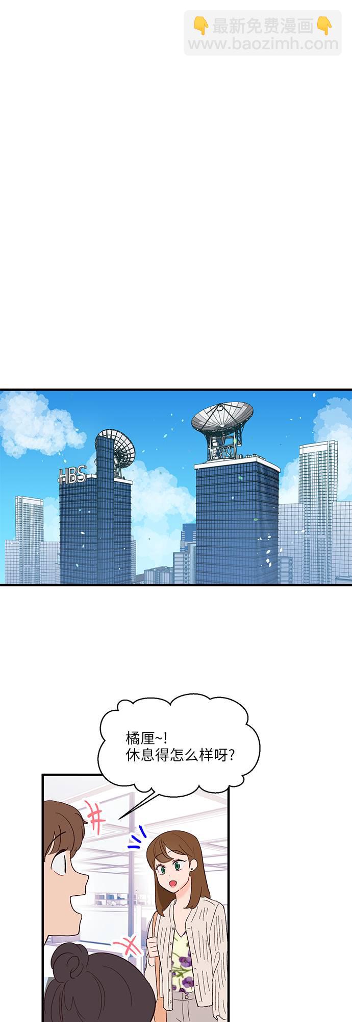 第6话21