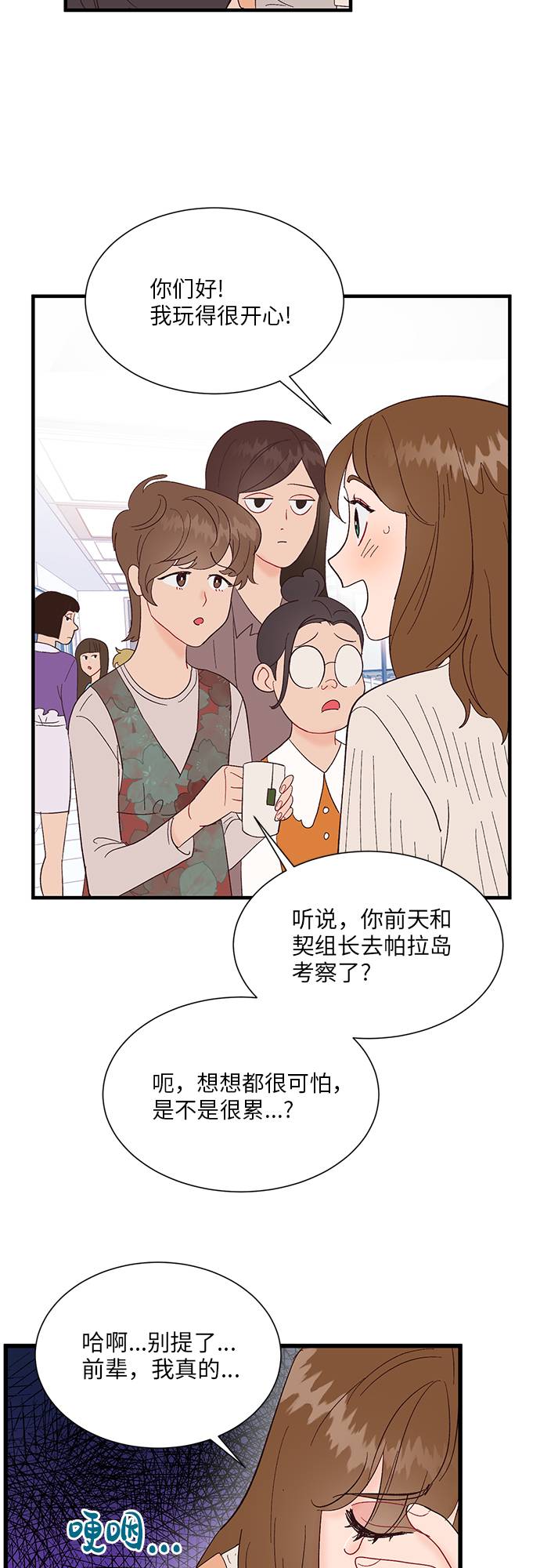 第6话22
