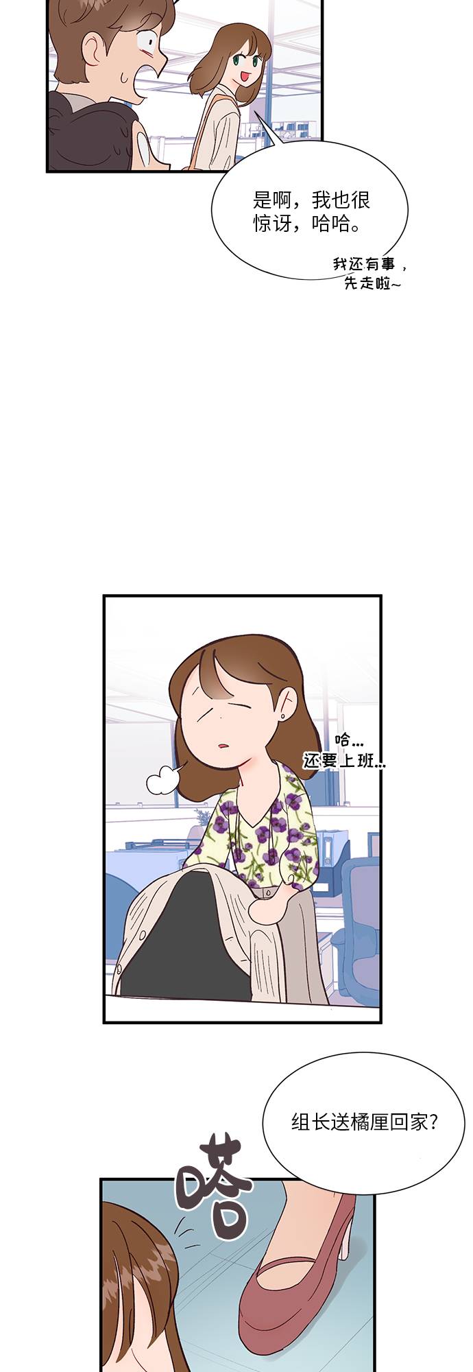 第6话24