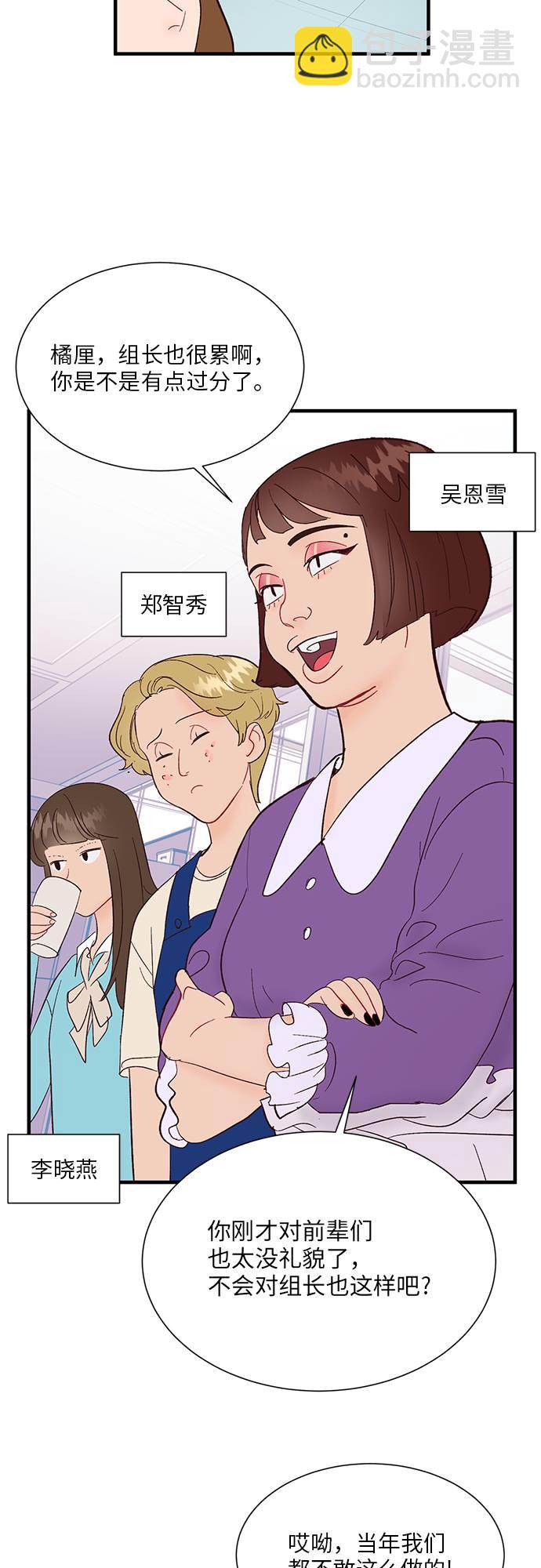 第6话25