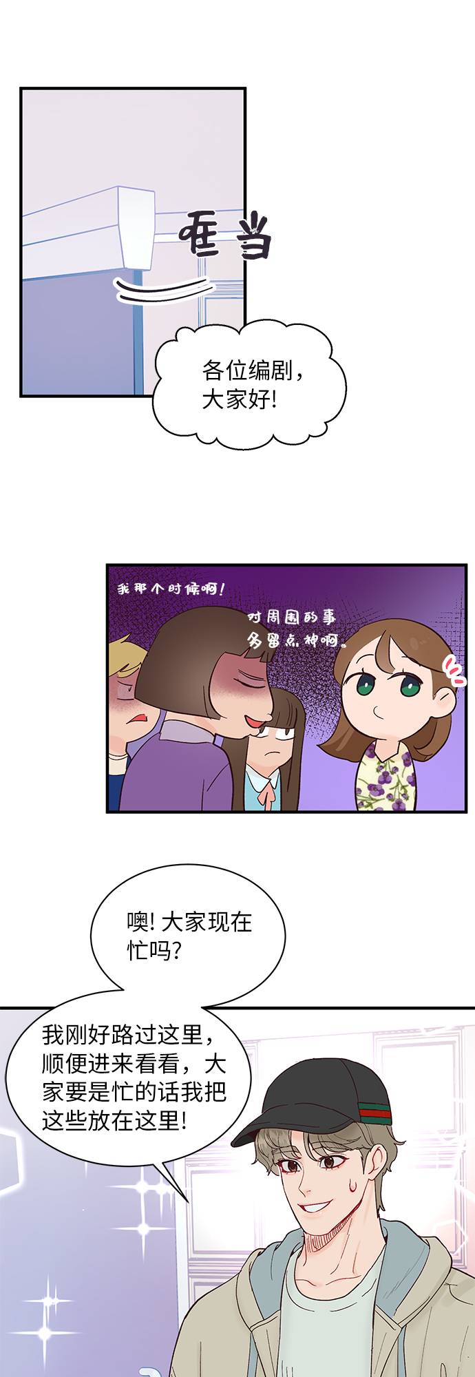 第6话28