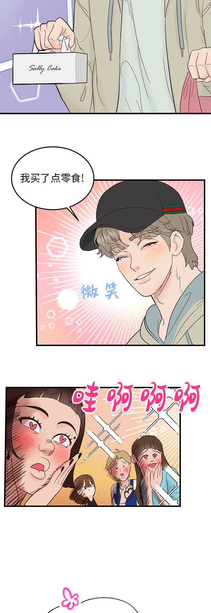 第6话29