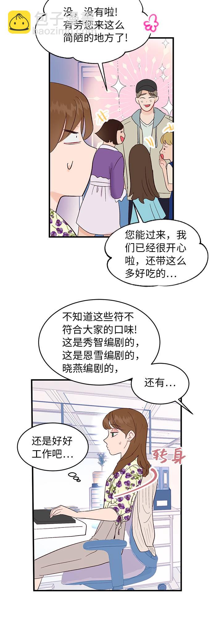 第6话30