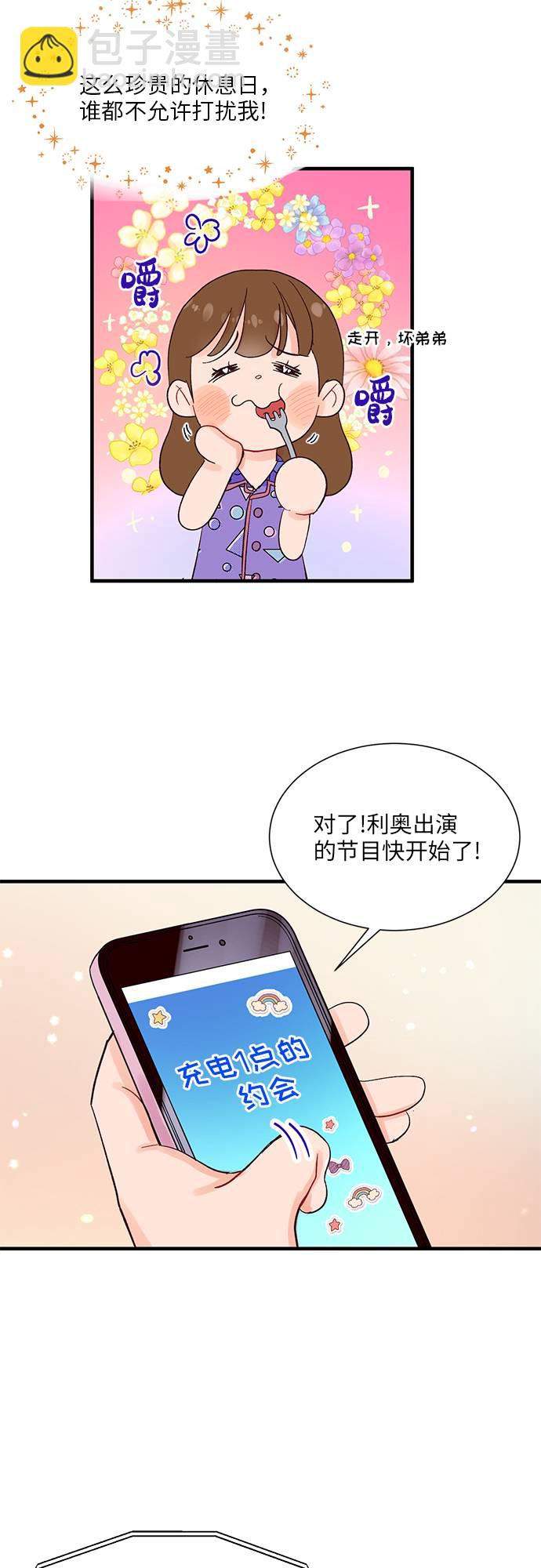 第6话6