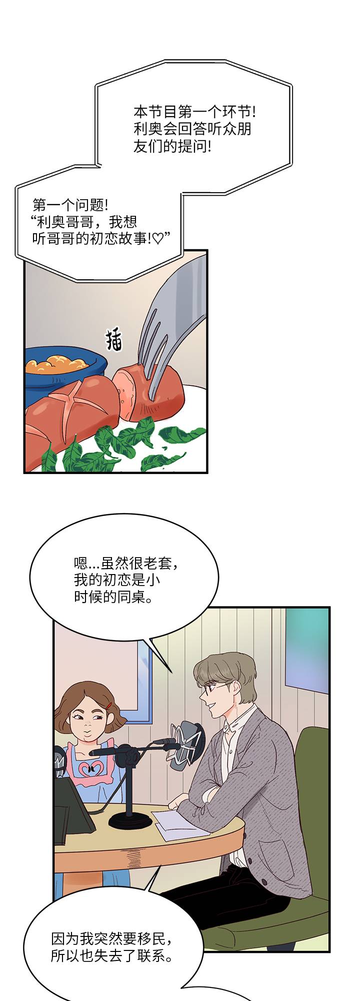 第6话9