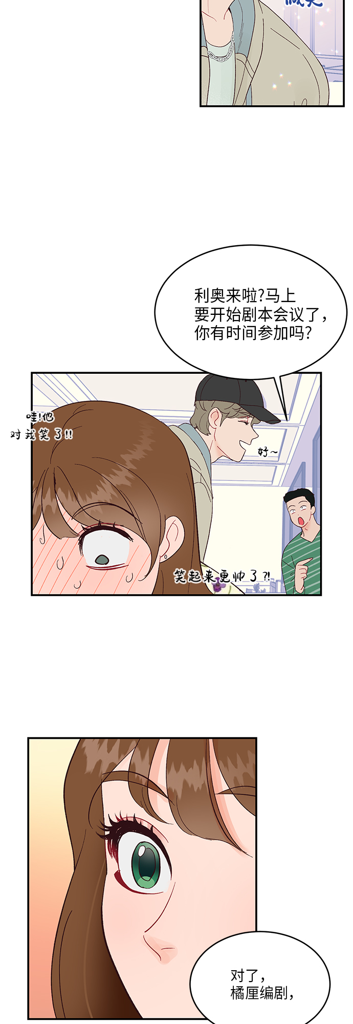 第7话1