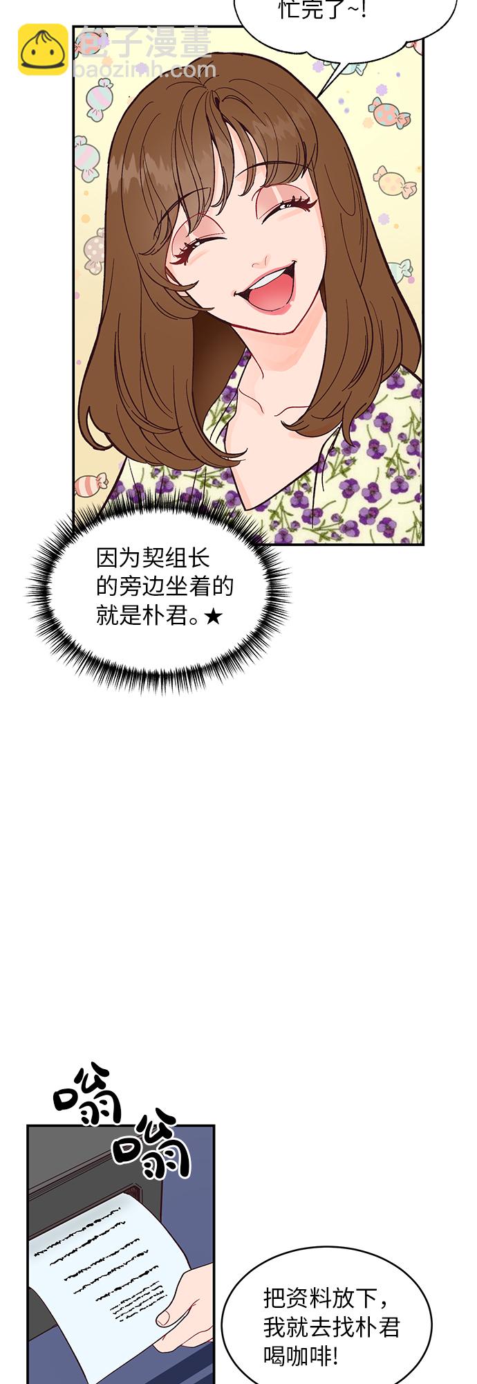 第7话11