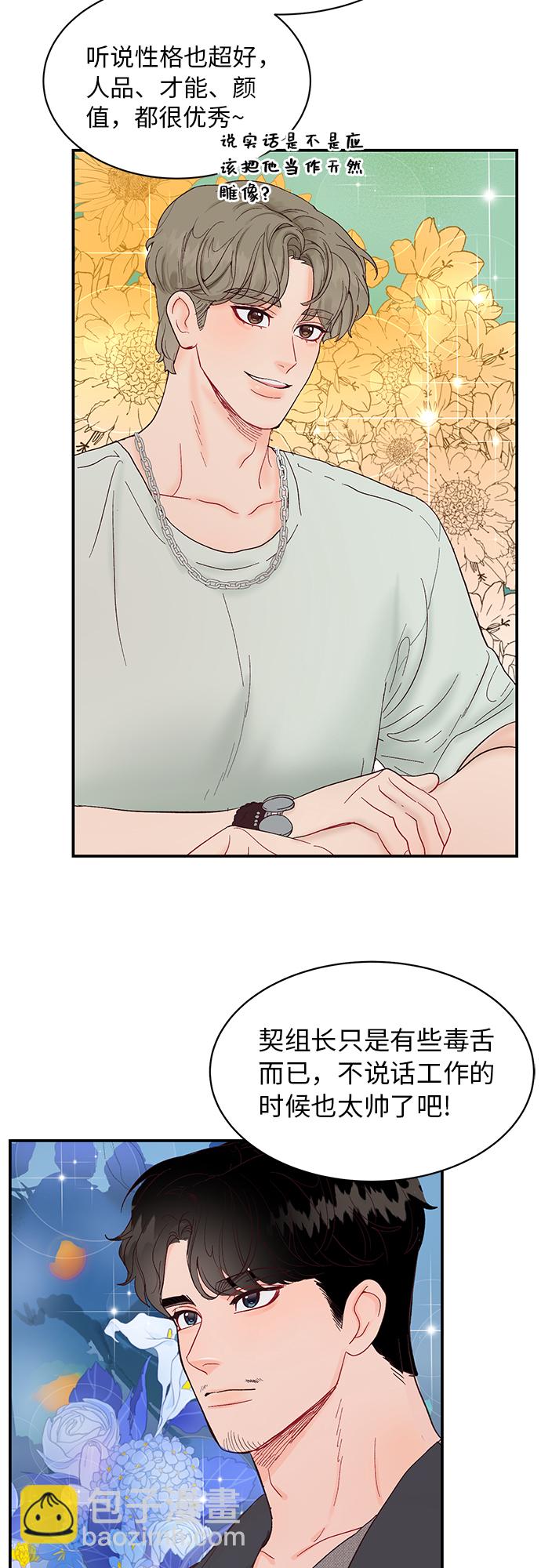 第7话13